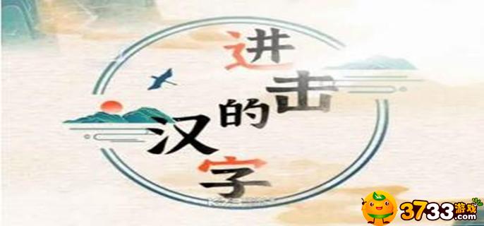 金铲铲之战佛耶戈阵容怎么玩-佛耶戈阵容攻略