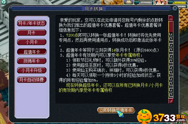 莱莎的炼金工房2古代菲尔弗萨怎么做-古代菲尔弗萨完成攻略