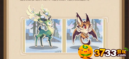 剑与远征兽灵特遣队怎么玩-兽灵特遣队活动攻略