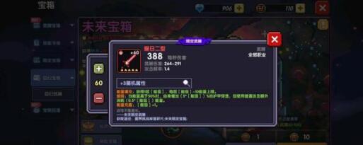 我的勇者2023年50连抽兑换码礼包码一览_我的勇者