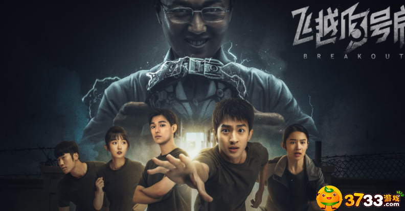 飞越13号房多少钱-Steam价格介绍