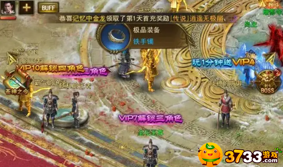 一刀传世折扣平台哪个好用-一刀传世低折扣平台下载