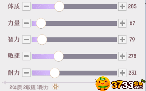 长安幻想普陀怎么加点-普陀加点推荐