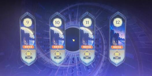 金铲铲之战六吉祥物怎么玩-六吉祥物阵容玩法