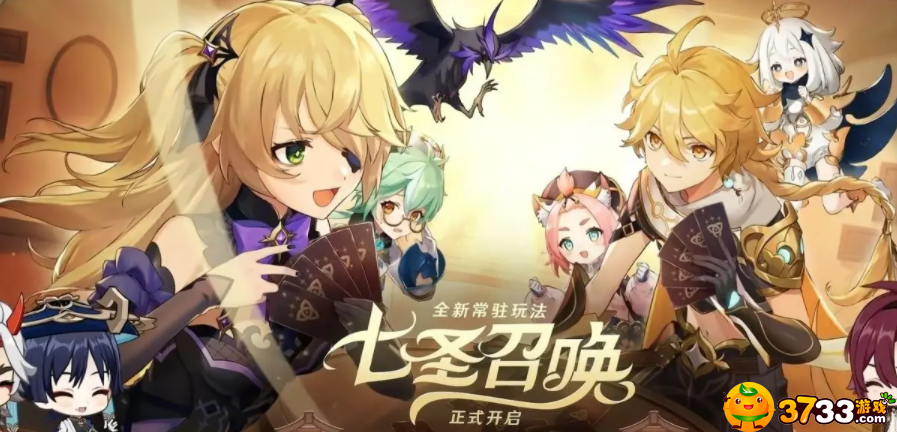 原神七圣召唤藏镜仕女怎么打-七圣召唤藏镜仕女打法推荐