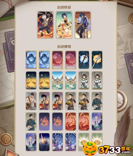 我的世界怎么存档-存档方法