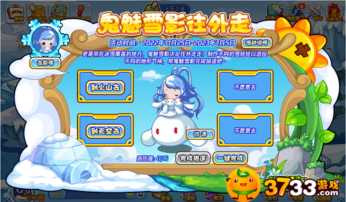 妄想山海东岛怎么去-东岛前往攻略