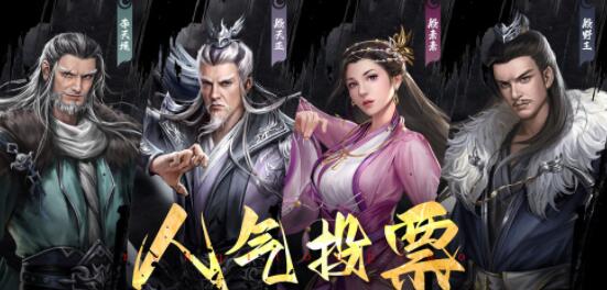 新倚天屠龙记兑换码礼包码大全_新倚天屠龙记