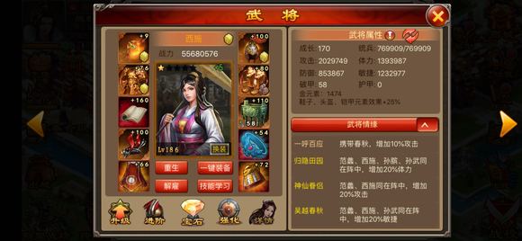 七雄争霸折扣平台哪个好-七雄争霸手游折扣平台下载