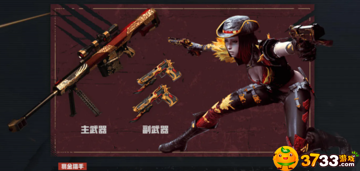 CF手游赏金猎人的家在哪-12月体验服问卷调查第十题答案