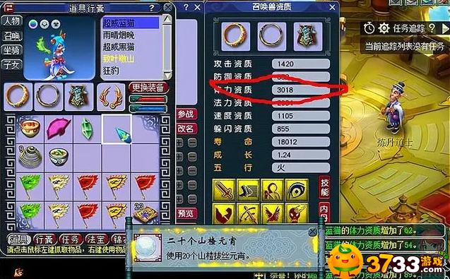 光遇2023年春节兑换图一览_光遇