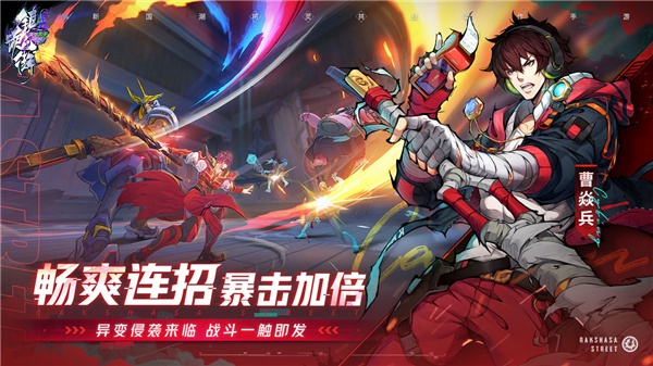 镇魂街天生为王礼包码兑换码大全_镇魂街天生为王