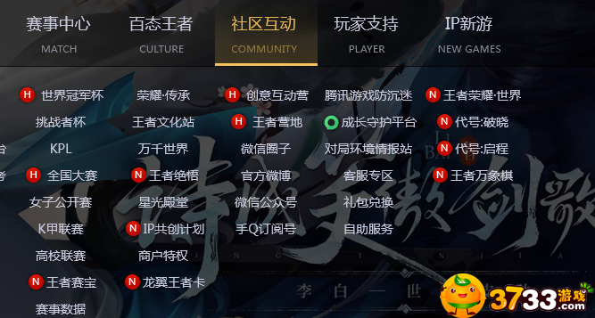 江湖十一初始出身怎么触发-初始出身触发大全