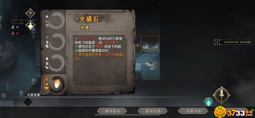 暖雪手游新手怎么玩-暖雪手游开荒攻略