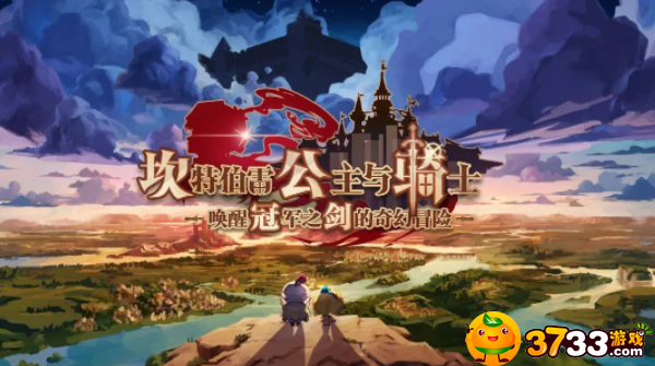 坎公骑冠剑无毁的湖光怎么样-无毁的湖光属性一览