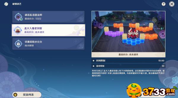 泰拉瑞亚永恒之枪怎么样-泰拉瑞亚永恒之枪武器介绍