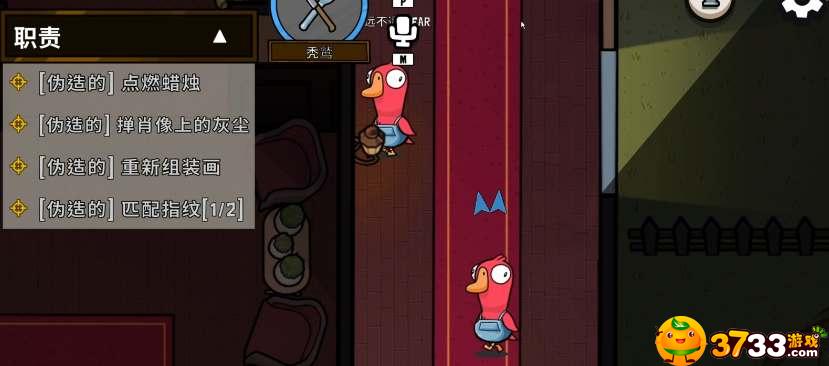 鹅鸭杀秃鹫怎么玩-秃鹫技能介绍