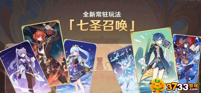 原神七圣召唤T1卡组刻晴宵宫超载流怎么玩-刻晴宵宫超载流玩法攻略