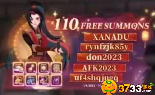 剑与远征兑换码有什么-剑与远征12月兑换码大全