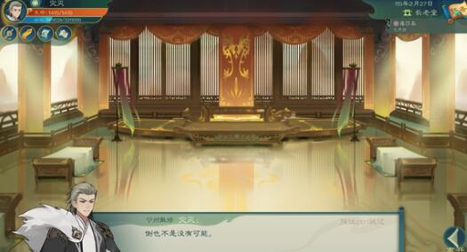 觅长生炼器赚钱攻略_觅长生