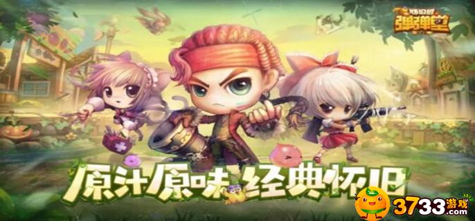 忘川风华录子月夜市怎么玩-子月夜市高分攻略