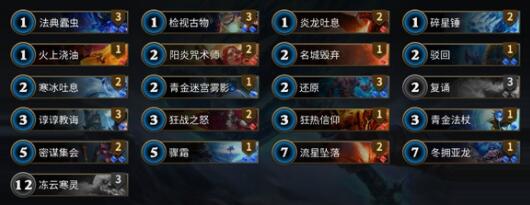 秘境对决卡组代码2023一览_秘境对决