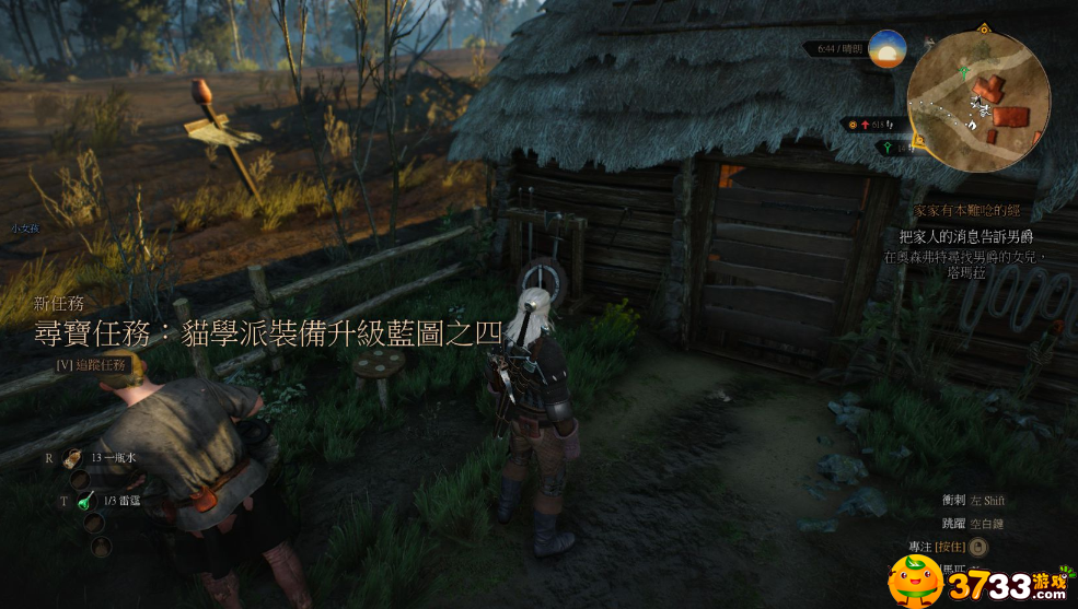 辐射4怎么收起武器-收起武器方法