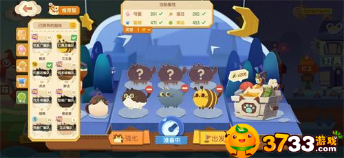 猫咪公寓2水果店怎么玩-水果店经营攻略