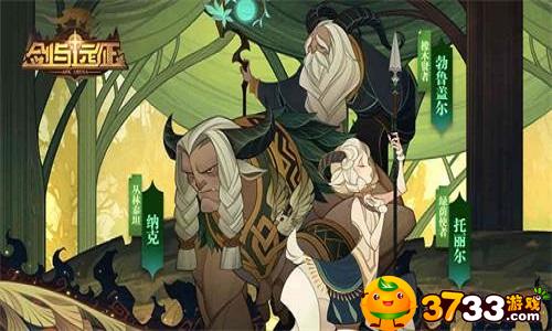 剑与远征巡游颂歌副本怎么通关-巡游颂歌副本通关路线