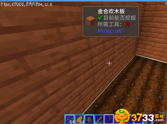 我的世界怎么让农民给自己种地-村民自动种植方法