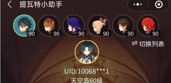 原神3.3珐露珊和散兵抽哪个好_原神手游攻略