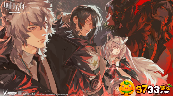 明日方舟风雪过境怎么玩-风雪过境活动玩法详解