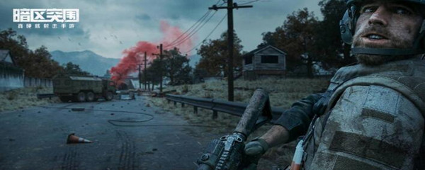 暗区突围可以送好友装备嘛-送好友装备方法