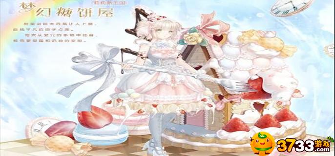 奇迹暖暖竞技场怎么搭配-竞技场搭配攻略