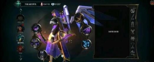 拉结尔磐石血污套天赋加点及装备搭配_拉结尔