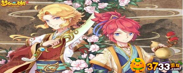 梦幻西游梦幻嘉年华活动值得做吗-嘉年华活动完成建议