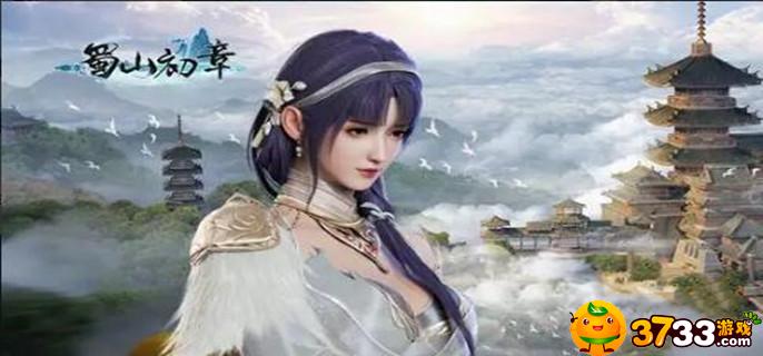 蜀山初章奶妈天赋选什么好-奶妈天赋选择推荐