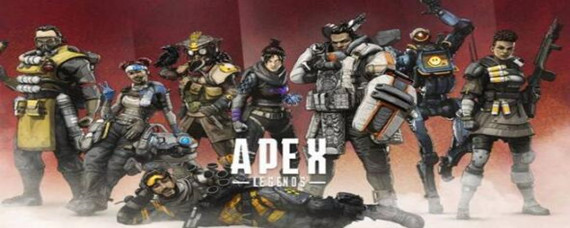 apex人物血量是多少-人物血量护盾介绍