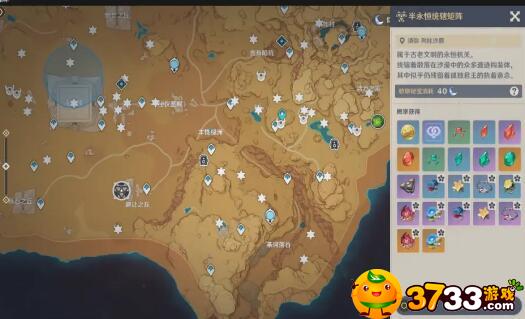 原神珐露珊等级材料是什么-法露珊突破材料汇总