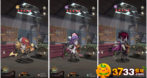 都市冒险高手什么阵容厉害-都市冒险高手最强阵容推荐