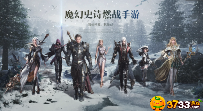新神魔大陆跑商怎么玩-跑商玩法攻略