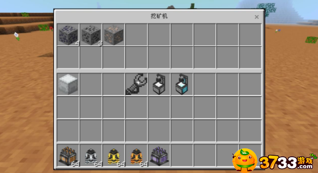 我的世界铁锭怎么得-铁锭获得方法