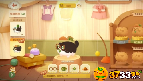猫咪公寓2服装怎么获得-猫咪服装获取攻略