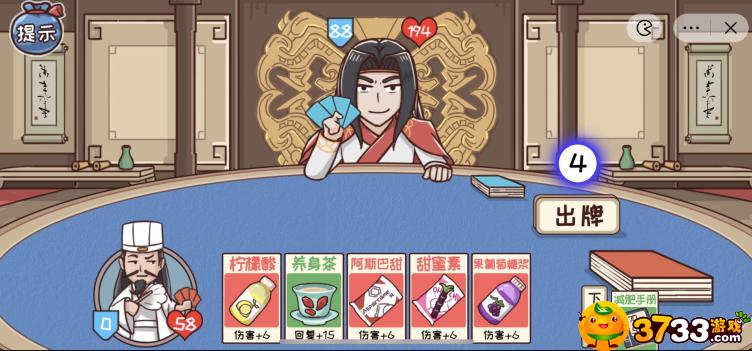 三国哈哈哈科技与狠活怎么过-卡牌对决科技与狠活攻略