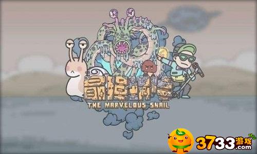 最强蜗牛无限空间2怎么打-无限空间2打法攻略