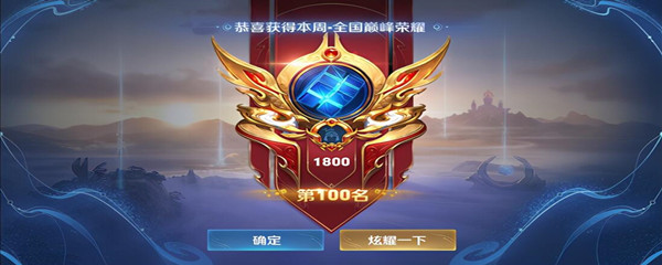 霓虹深渊版本答案一览_霓虹深渊无限