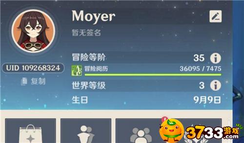 原神35级卡多久合适-卡35级好处和坏处