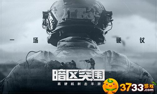 暗区突围军港来客活动怎么玩-军港来客活动玩法攻略