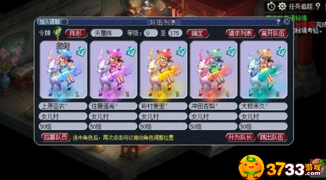 梦幻西游女儿村怎么提高输出-女儿村输出提升攻略