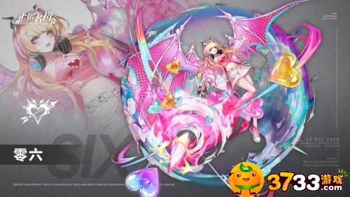 非匿名指令零六怎么样-零六角色解析